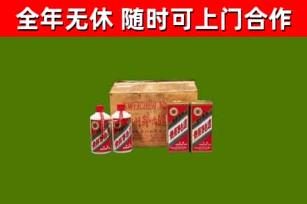 宝鸡烟酒回收80年代茅台酒.jpg