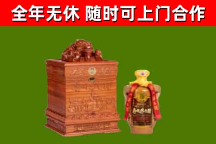 宝鸡烟酒回收80陈年贵州茅台酒.jpg