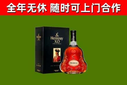 宝鸡回收轩尼诗洋酒